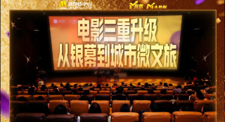 《爱人》